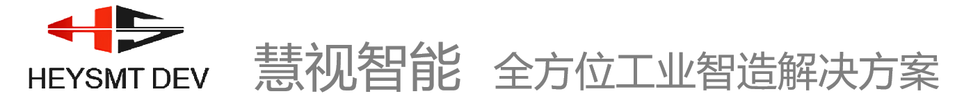 慧视智能
